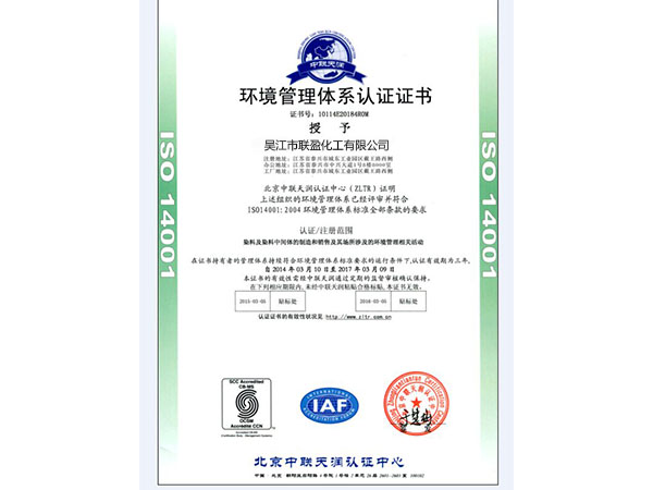 整Panel條碼綁定機(jī)